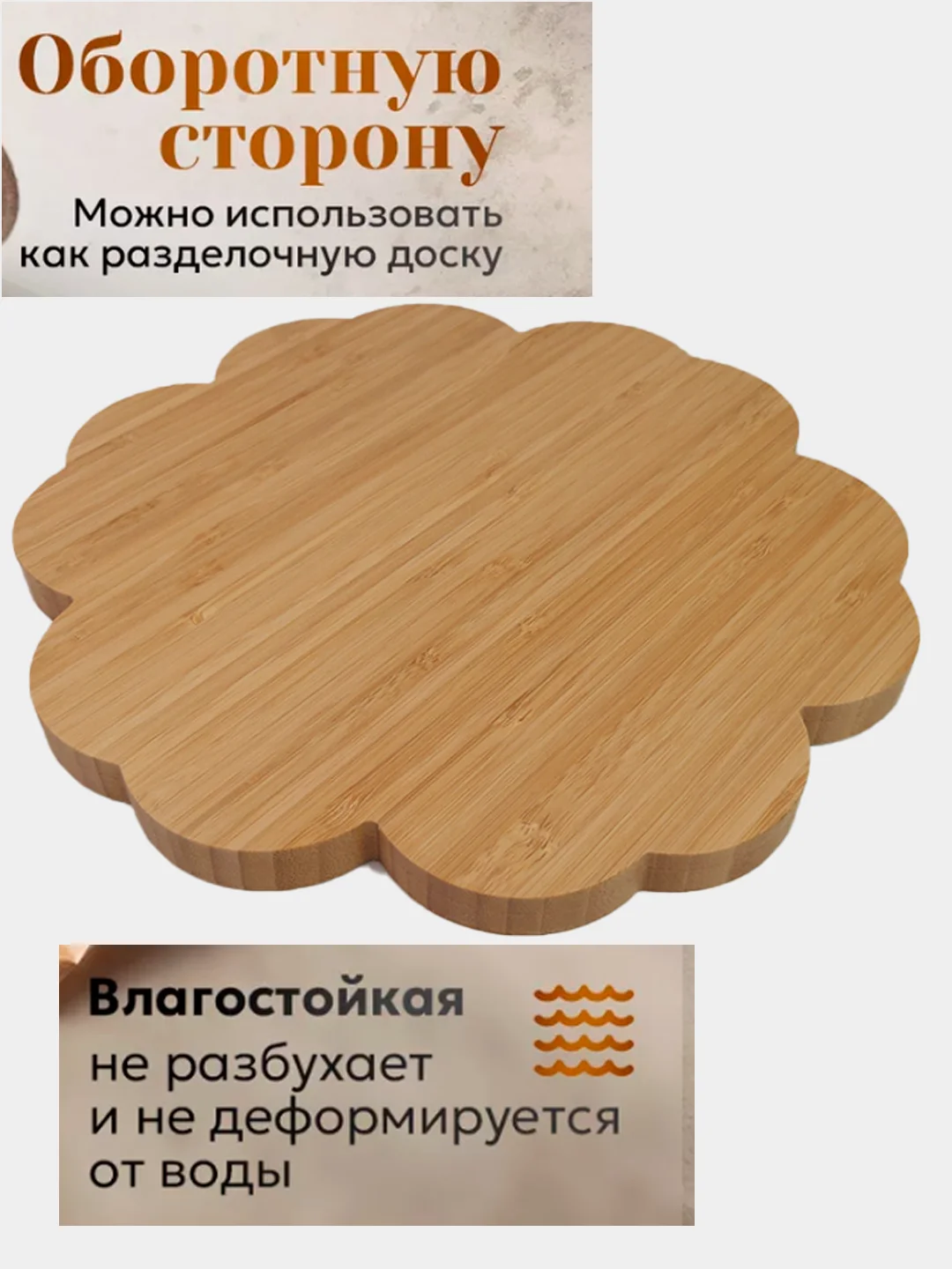 Карамельный менажница, блюдо сервировочное, 29 см, 6 секции