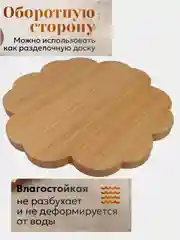 Карамельный менажница, блюдо сервировочное, 29 см, 6 секции