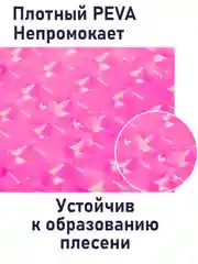 Розовый штора для ванной комнаты, с кольцами, 180 х 180 см