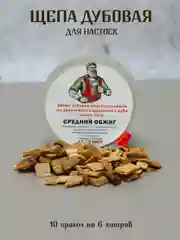 Бордовый щепа дубовая  для настаивания спиртных напитков, кубики дубовые для настоек для дистиллята