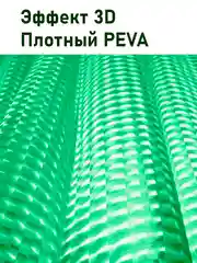 Лайм штора для ванной комнаты, с кольцами, 180 х 180 см