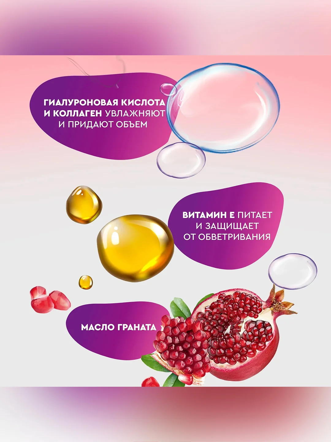 Бальзам для губ Beauty Visage, с легким красным оттенком, 3,6 г