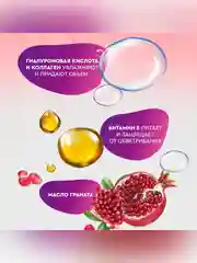 Бальзам для губ Beauty Visage, с легким красным оттенком, 3,6 г