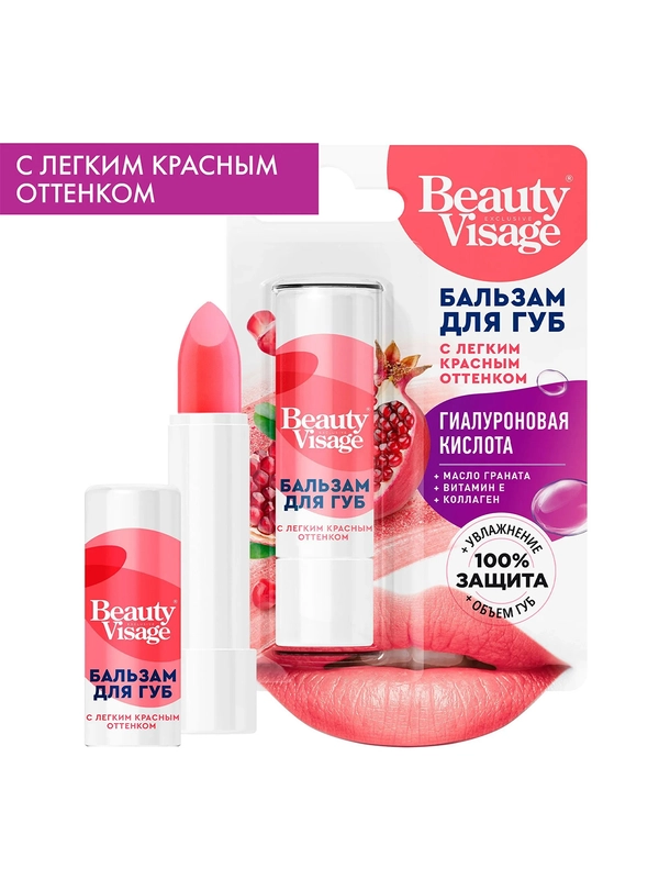 Бальзам для губ Beauty Visage, с легким красным оттенком, 3,6 г