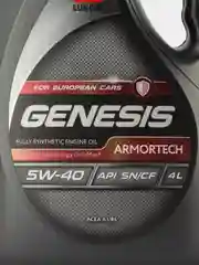Масло моторное Лукойл GENESIS ARMORTECH 5W40 (4л)