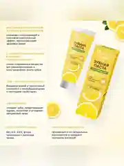Зубная паста Doctor Fresh 3D отбеливание, Лимонный сок, без фтора, 75 мл