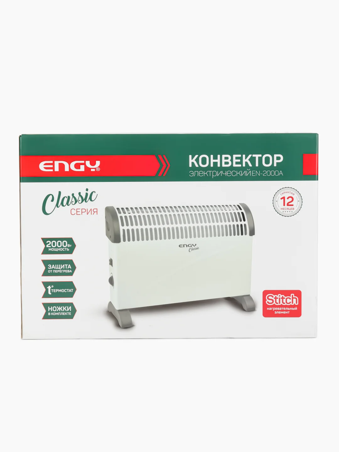 Конвектор электрический Engy EN-2000А(2кВт) с ножками, регулируемый термостат, 25 кв.м