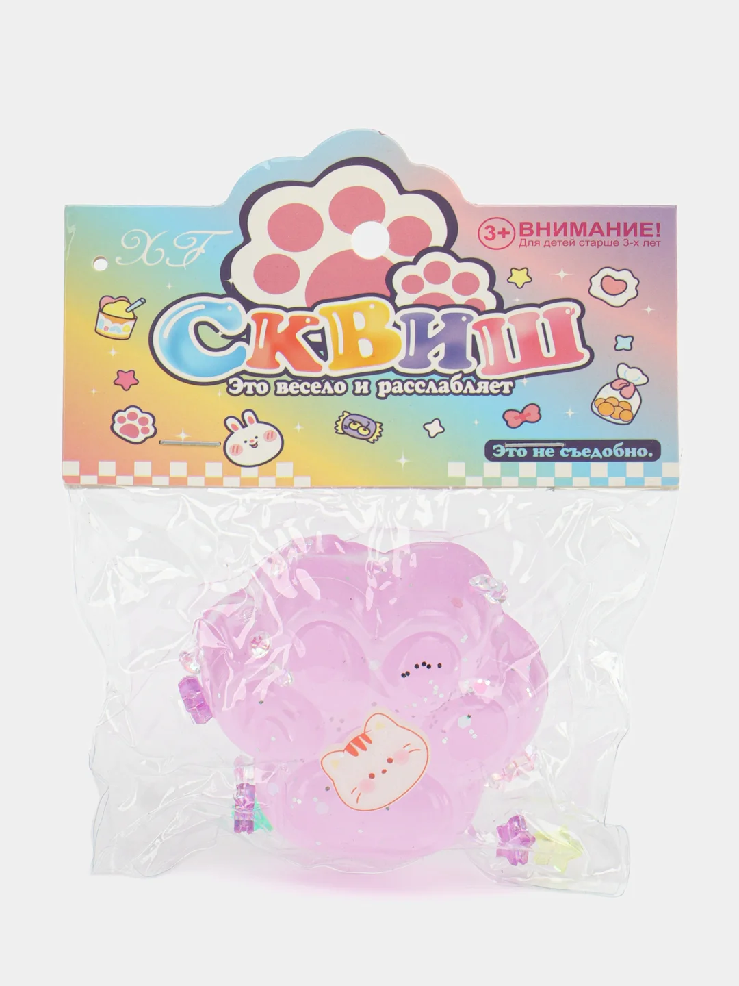 Коралловый игрушки антистресс таба сквиш лапка, капибара, мишка, Стич, хомяк, зайка, печенье OREO
