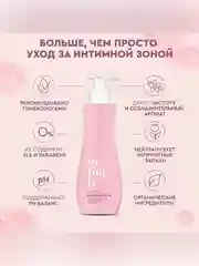 Освежающий гель для интимной гигиены с натуральными афродизиаками INTIMLY Euphoria, 220 мл