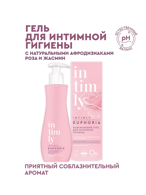 Освежающий гель для интимной гигиены с натуральными афродизиаками INTIMLY Euphoria, 220 мл