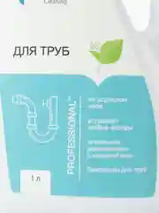 Активный гель от засоров DEC, гель для прочистки труб (1 л)