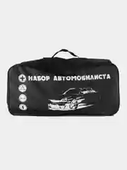 Набор автомобилиста Люкс, новый состав 2024 год