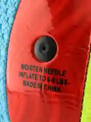 Красный мяч волейбольный