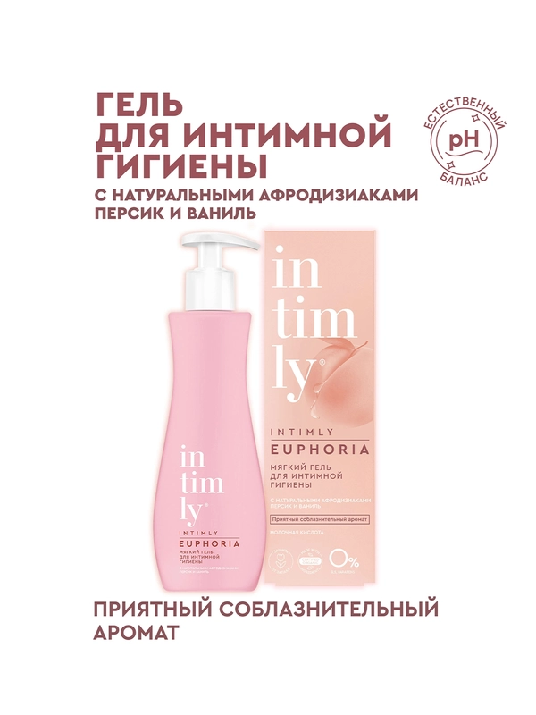 Мягкий гель для интимной гигиены с натуральными афродизиаками INTIMLY Euphoria, 220 мл