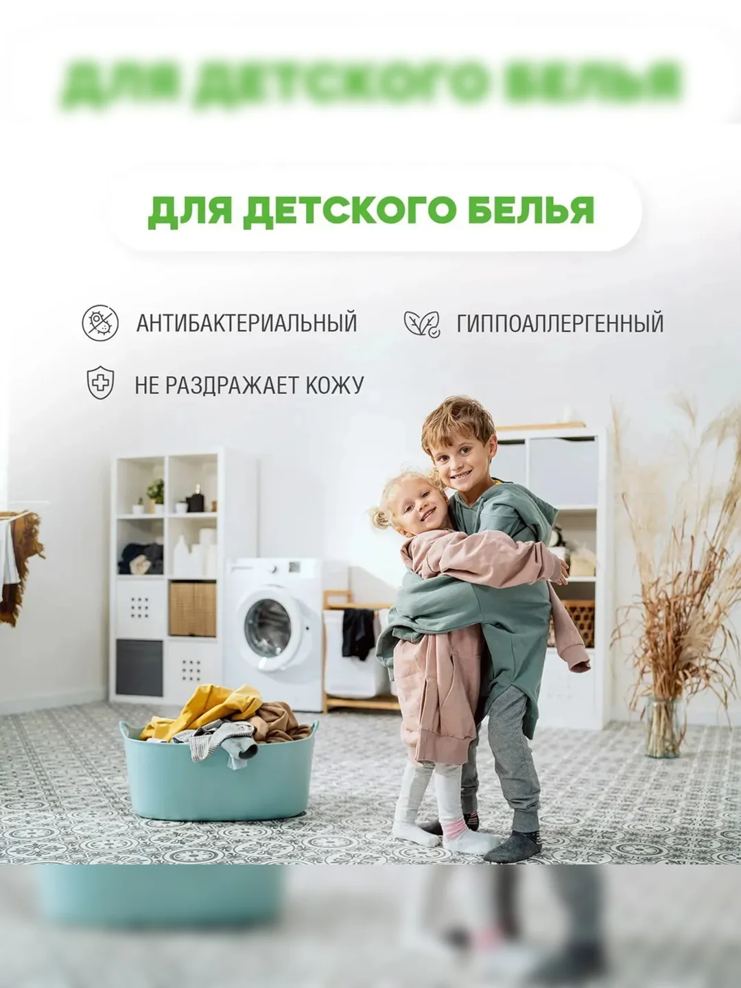 Гель для стирки цветного белья Reva Care, концентрат, 5 л