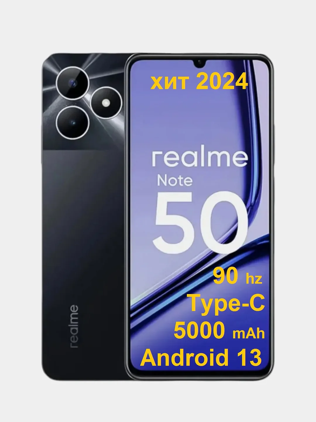 Черный смартфон Realme Note 50 3/64Gb, 90Гц, 13Мп, Type-C, 5000mAh, датчик отпечатков