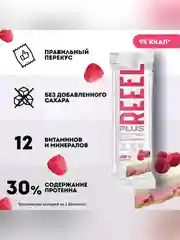 Батончик с высоким содержанием белка REEEL "Малиновый чизкейк", 35 г