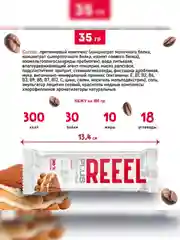 Батончик с высоким содержанием белка REEEL "Тирамису", 35 г