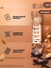Батончик ореховый REEEL "Молочный шоколад", 30 г