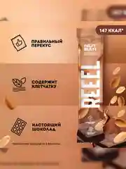 Батончик ореховый REEEL "Молочный шоколад", 30 г