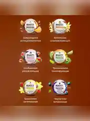 Шоколадная антицеллюлитная бомбочка для ванны Beauty Desserts, 110 г