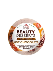 Шоколадная антицеллюлитная бомбочка для ванны Beauty Desserts, 110 г