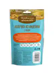 Колечки из индейки Деревенские лакомства, с рисом, для щенков, 85 г