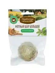 Игрушка для кошек "Мятный шар Большой", 51 г