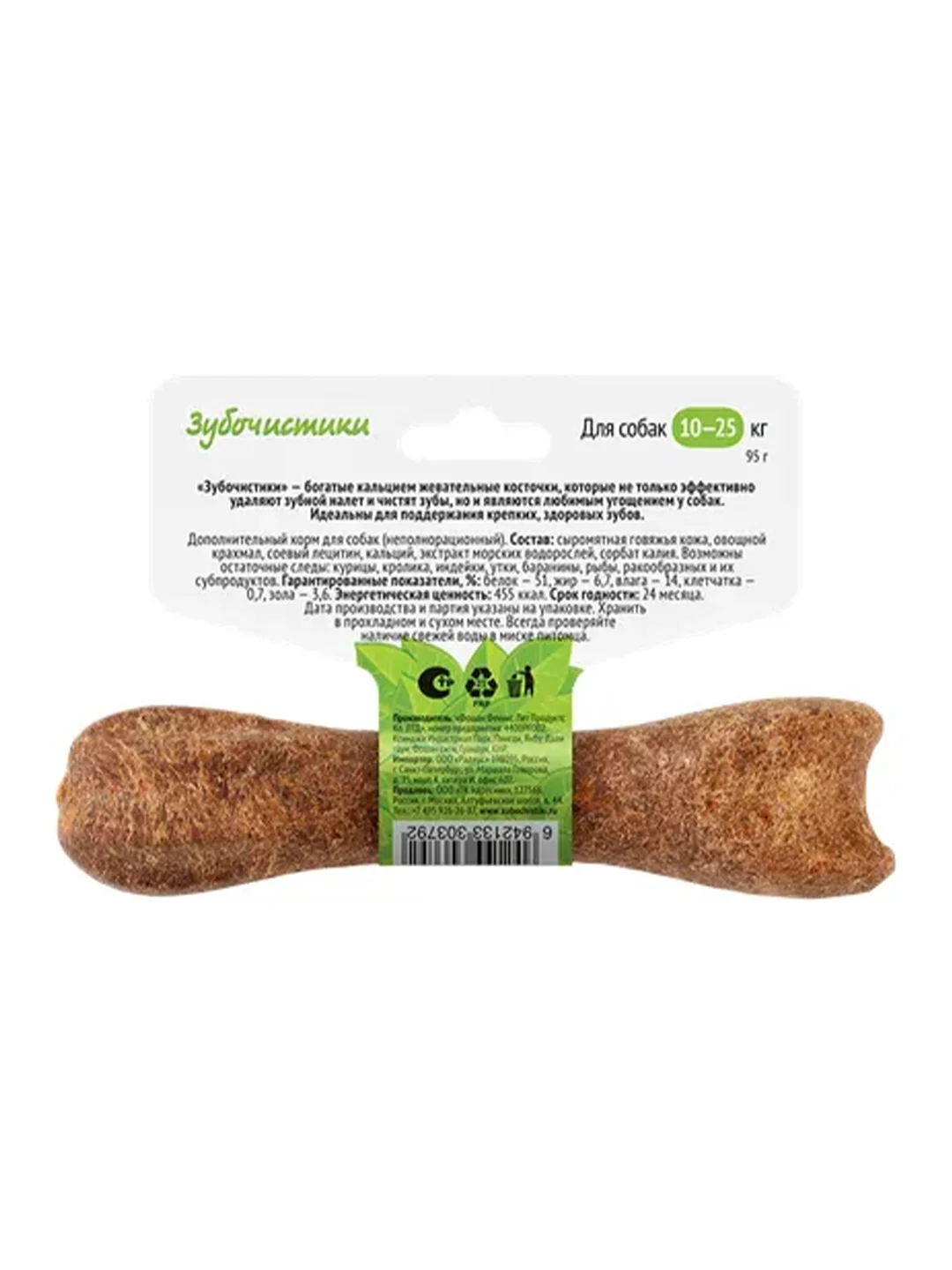 Зубочистики для собак Деревенские лакомства, со вкусом морских водорослей, 95 г