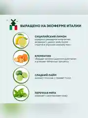 Скраб-детокс для тела BEAUTY FERMA Подтягивающий, 100 мл