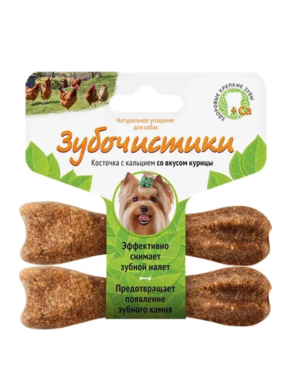 Зубочистики для собак мелких пород со вкусом курицы, 2 штуки по 18 г