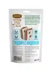 Сэндвич с индейкой Деревенские лакомства, 90 г