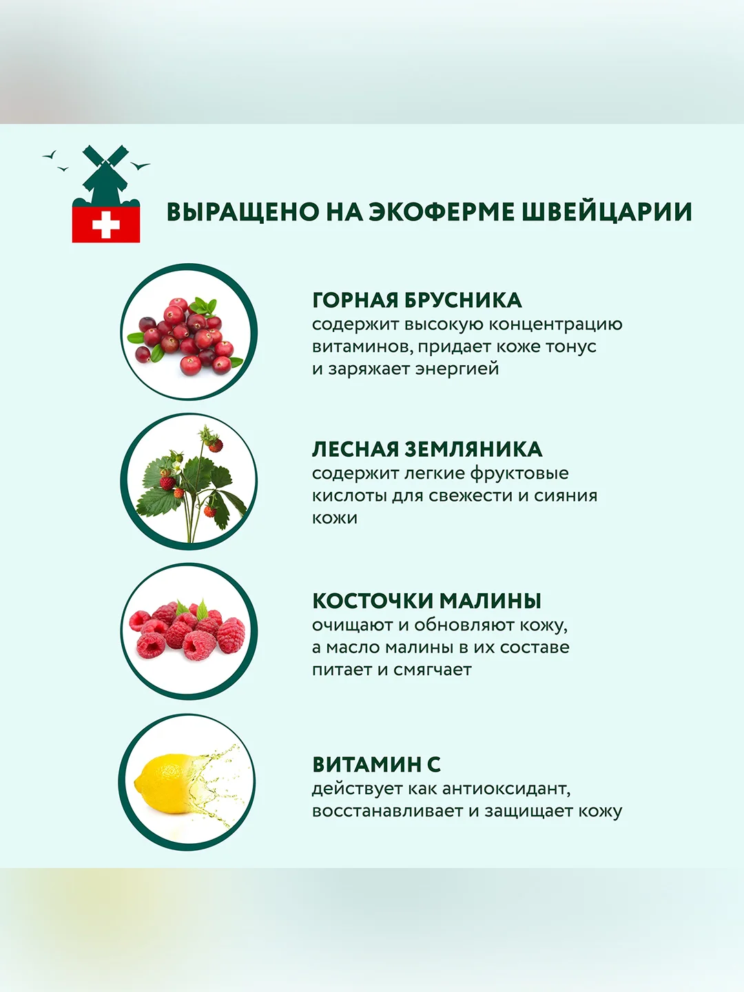 Скраб-гоммаж для тела тонизирующий BEAUTY FERMA, 100 мл