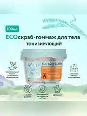 Скраб-гоммаж для тела тонизирующий BEAUTY FERMA, 100 мл