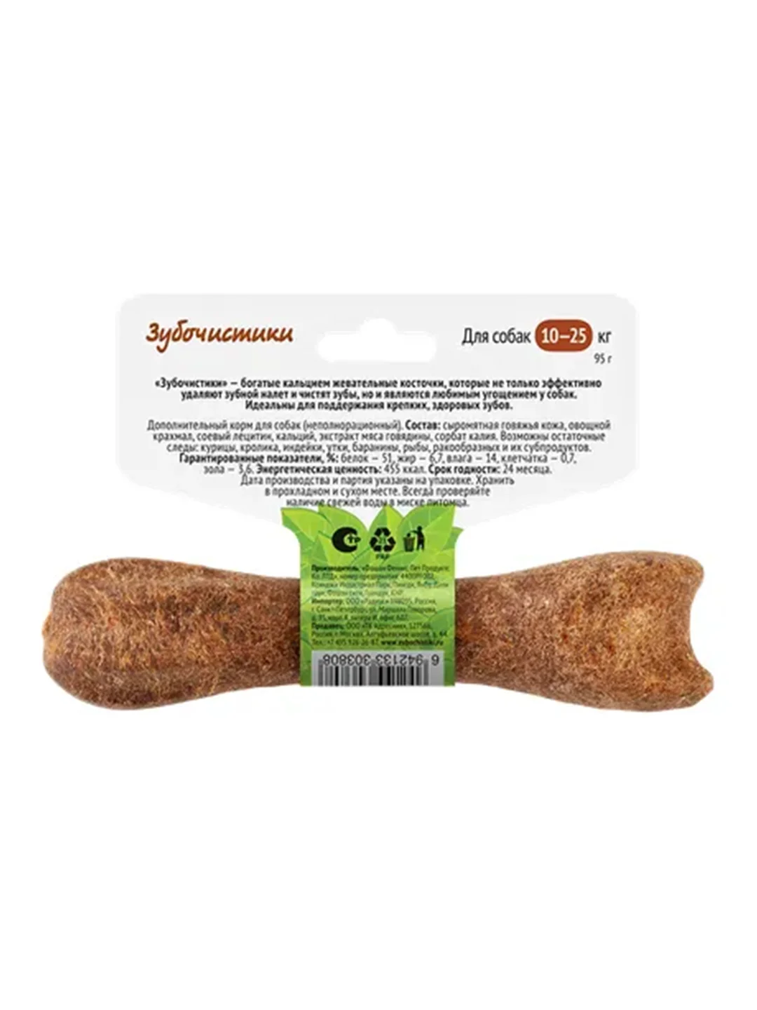 Зубочистики для собак Деревенские лакомства, со вкусом говядины, 95 г