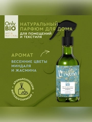 Аромаосвежитель воздуха Only Bio Art & Natural "Весенние цветы миндаля и жасмина", 320 мл