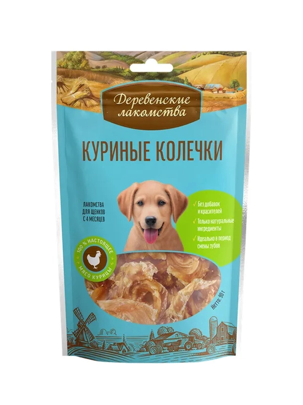 Куриные колечки Деревенские лакомства, для щенков, 90 г