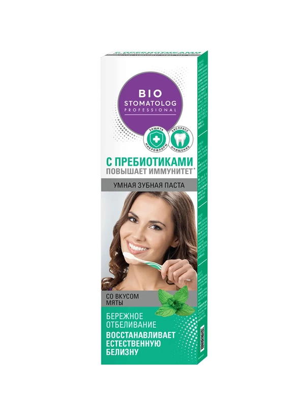 Умная зубная паста Bio Stomatolog Professional "Бережное отбеливание", 75 мл
