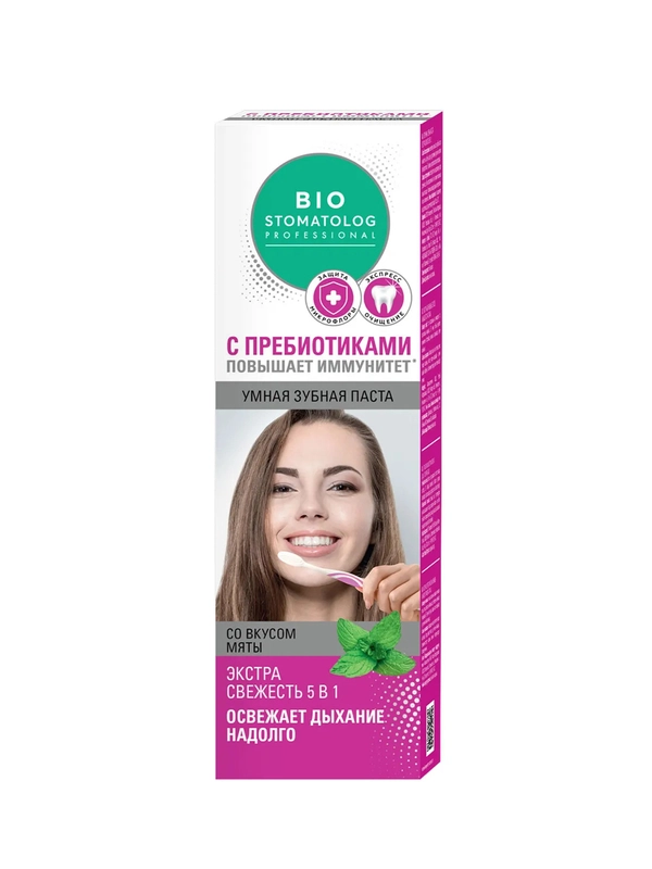 Умная зубная паста Bio Stomatolog Professional "Экстра свежесть 5 в 1", 75 мл