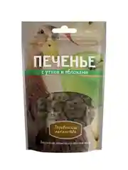 Деревенские лакомства Печенье с уткой и яблоками, 100 г