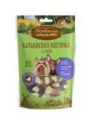Кальциевая косточка с уткой Деревенские лакомства для мини-пород, 55 г
