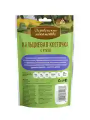Кальциевая косточка с уткой Деревенские лакомства для мини-пород, 55 г