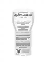 Зубочистики Деревенские лакомства Мини-косточки, жевательные, 14 штук, 60 г