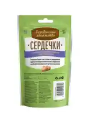 Лакомства для кошек Деревенские лакомства "Сердечки", для пищеварения и метаболизма, 30 г