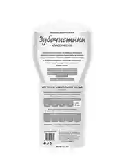 Лакомства для собак Зубочистики Косточки жевательные, малые, 4 штуки, 76 г