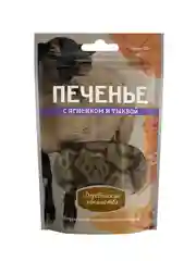 Печенье с ягненком и тыквой Деревенские лакомства, 100 г