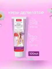 Крем-депилятор для ног, рук, области бикини и подмышек Народные рецепты, 100 мл