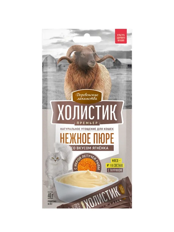 Лакомство для кошек Деревенские лакомства Холистик "Нежное пюре", со вкусом ягненка, 40 г