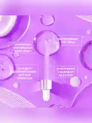 Сыворотка для лица и кожи вокруг глаз Beauty Visage MULTIVITAMIN "Retinol +", 30 мл