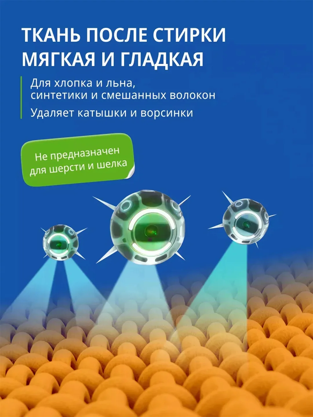 Капсулы для стирки BiMax Color, 100 штук